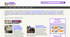 Desktop Screenshot of chonemuzhik.ru