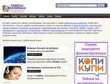 Tablet Screenshot of chonemuzhik.ru